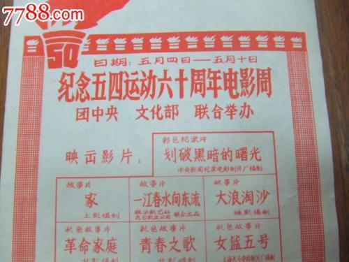 蒙莫斯学院成绩单办理